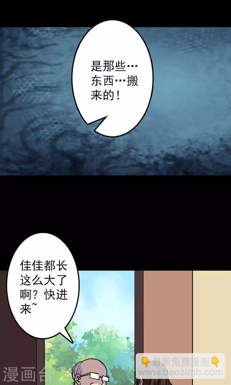 第18话-第19话