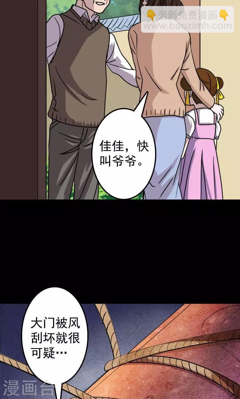 第18话-第19话