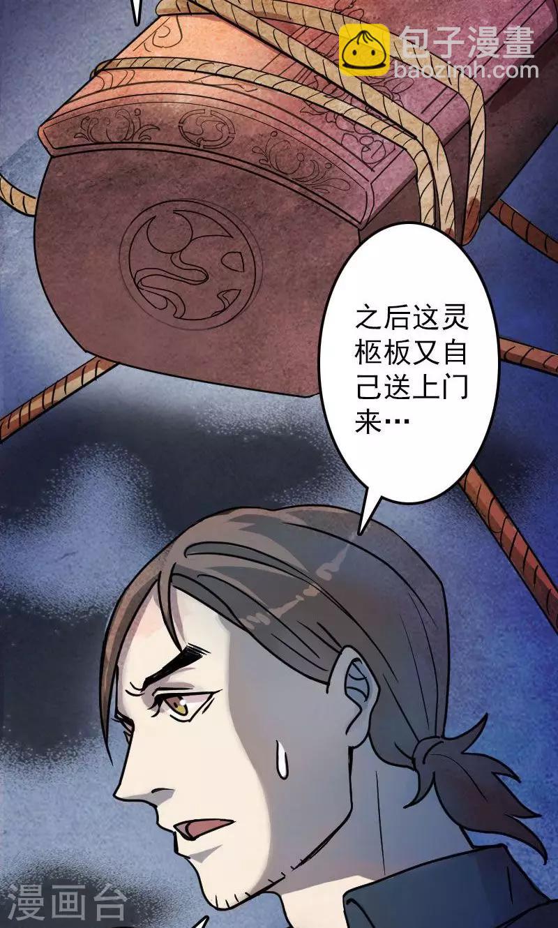 第18话-第19话