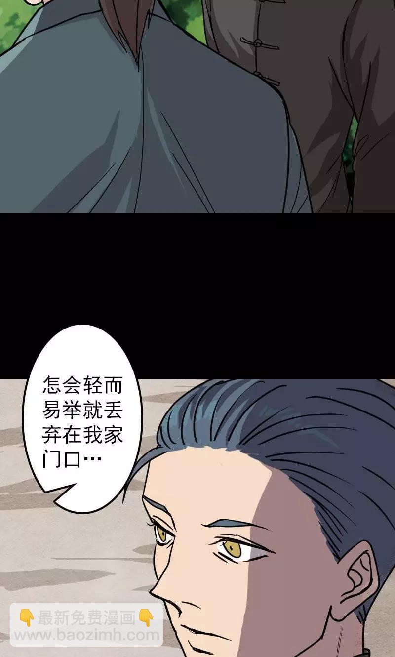 第18话-第19话