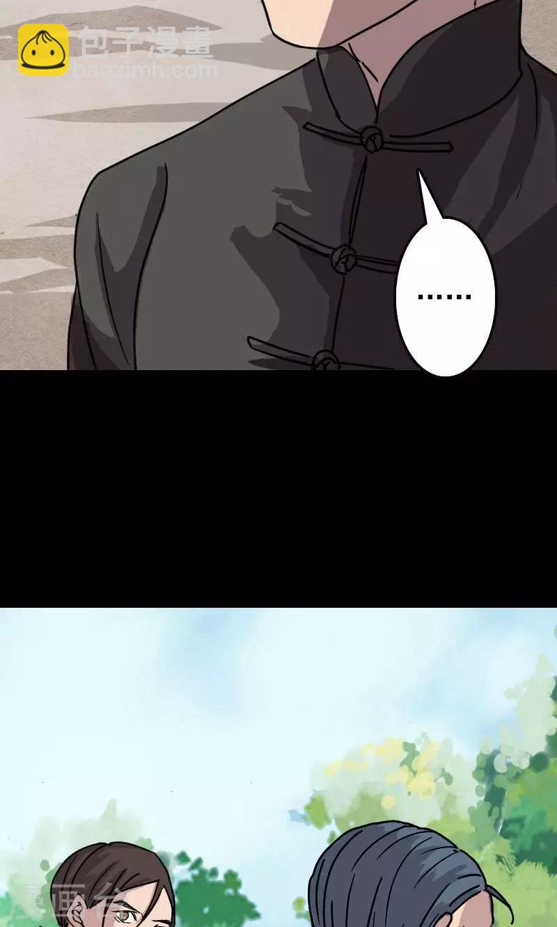 第18话-第19话