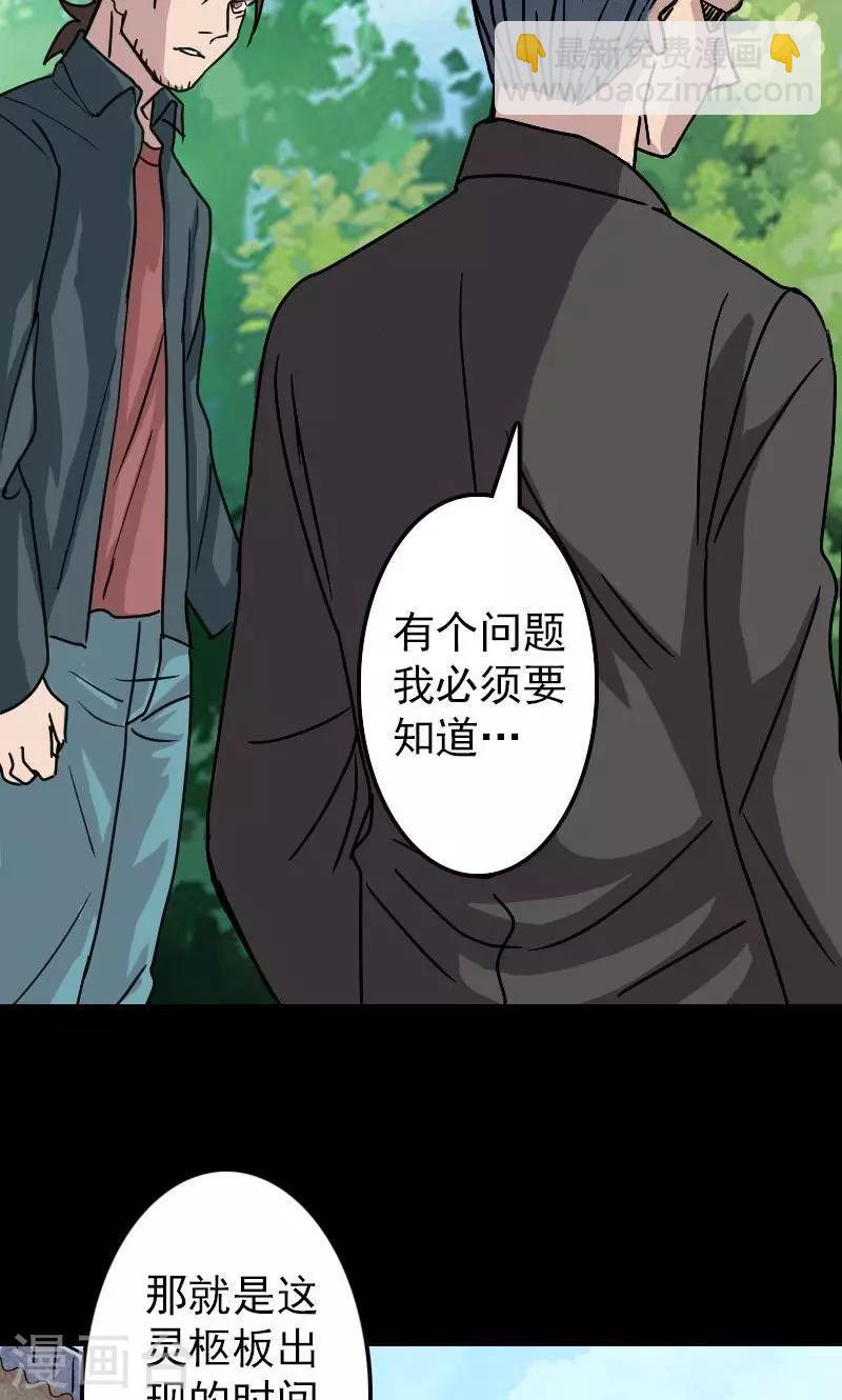 第18话-第19话