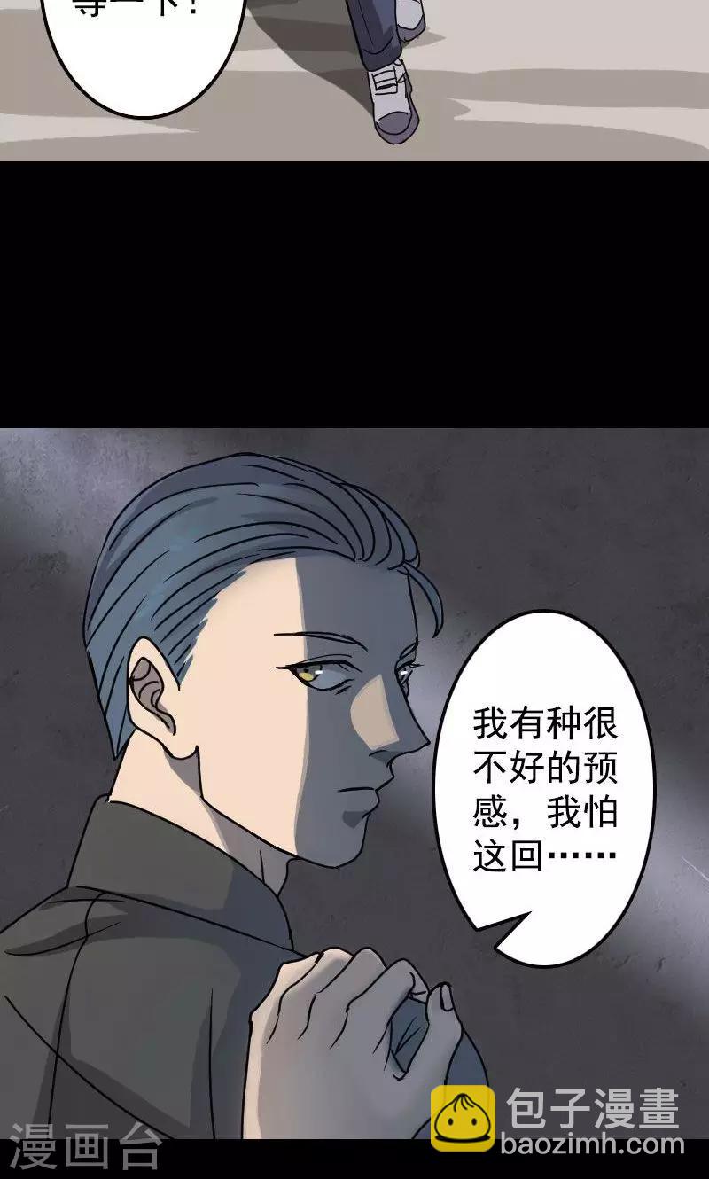 第18话-第19话