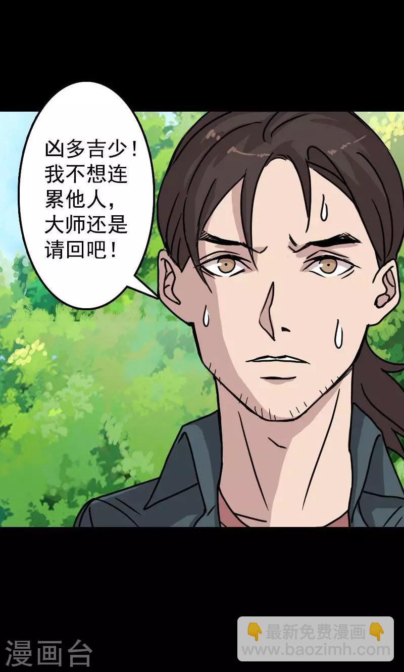第18话-第19话