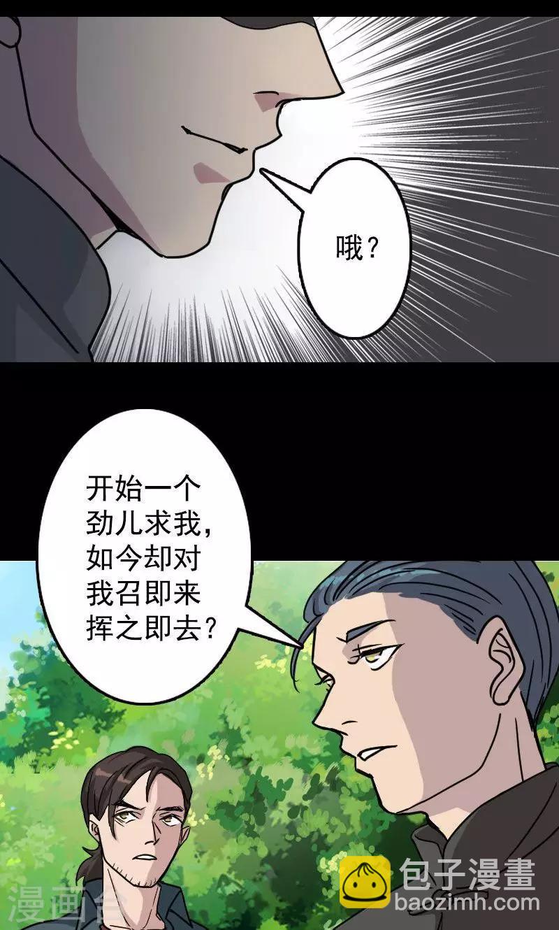 第18话-第19话