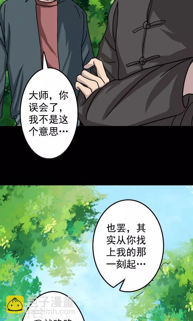第18话-第19话