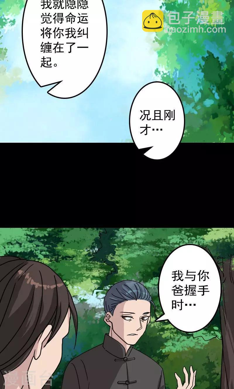 第18话-第19话