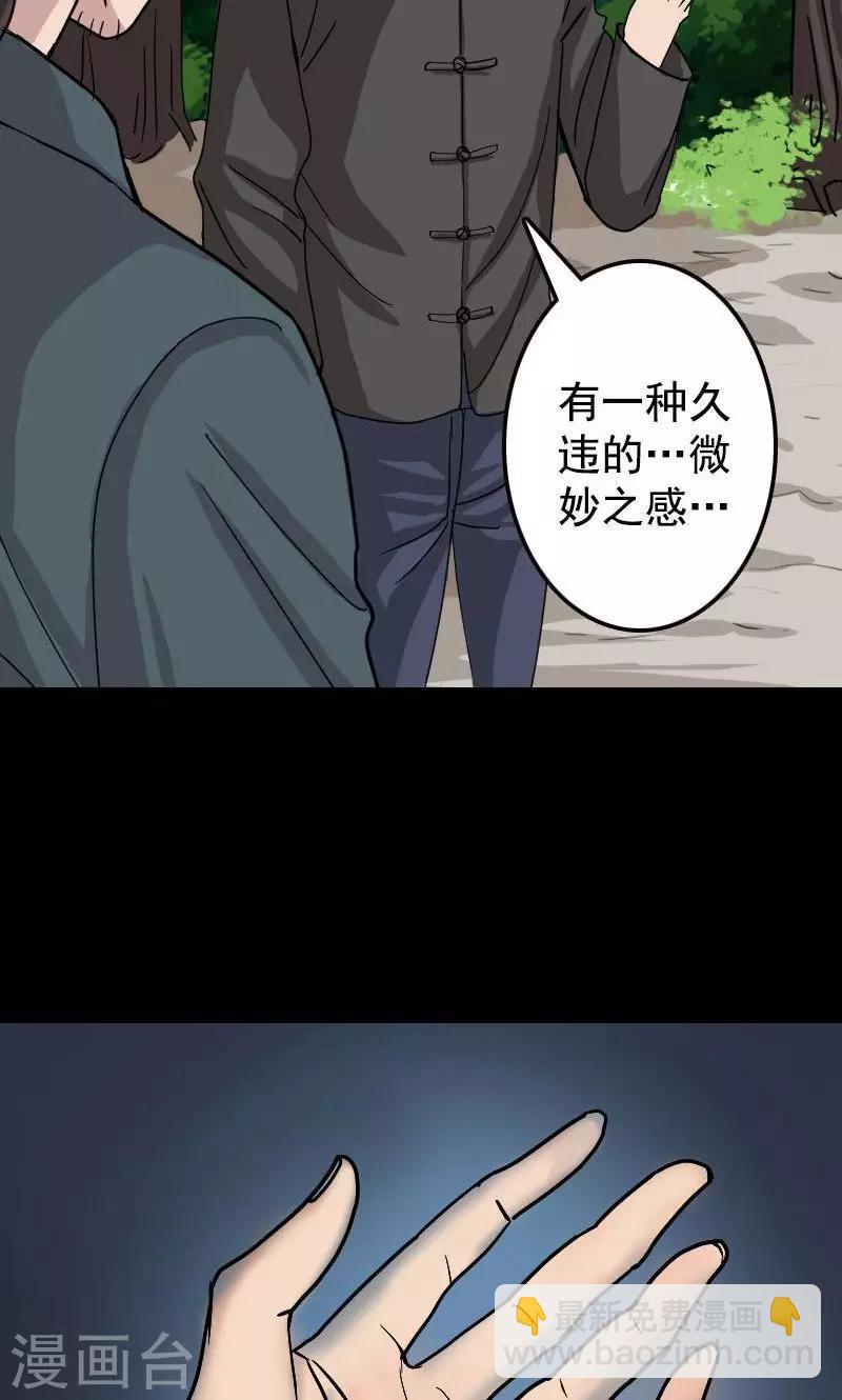 第18话-第19话