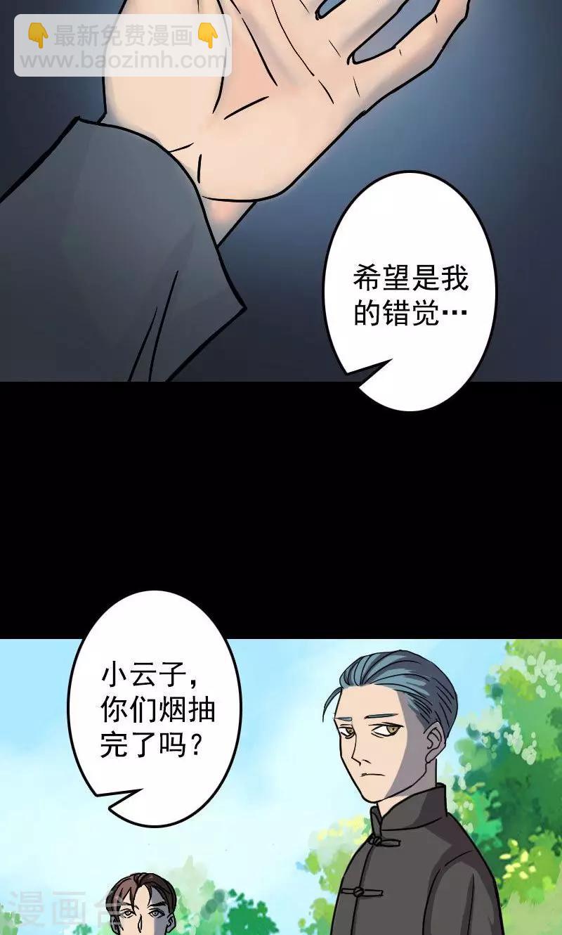 第18话-第19话