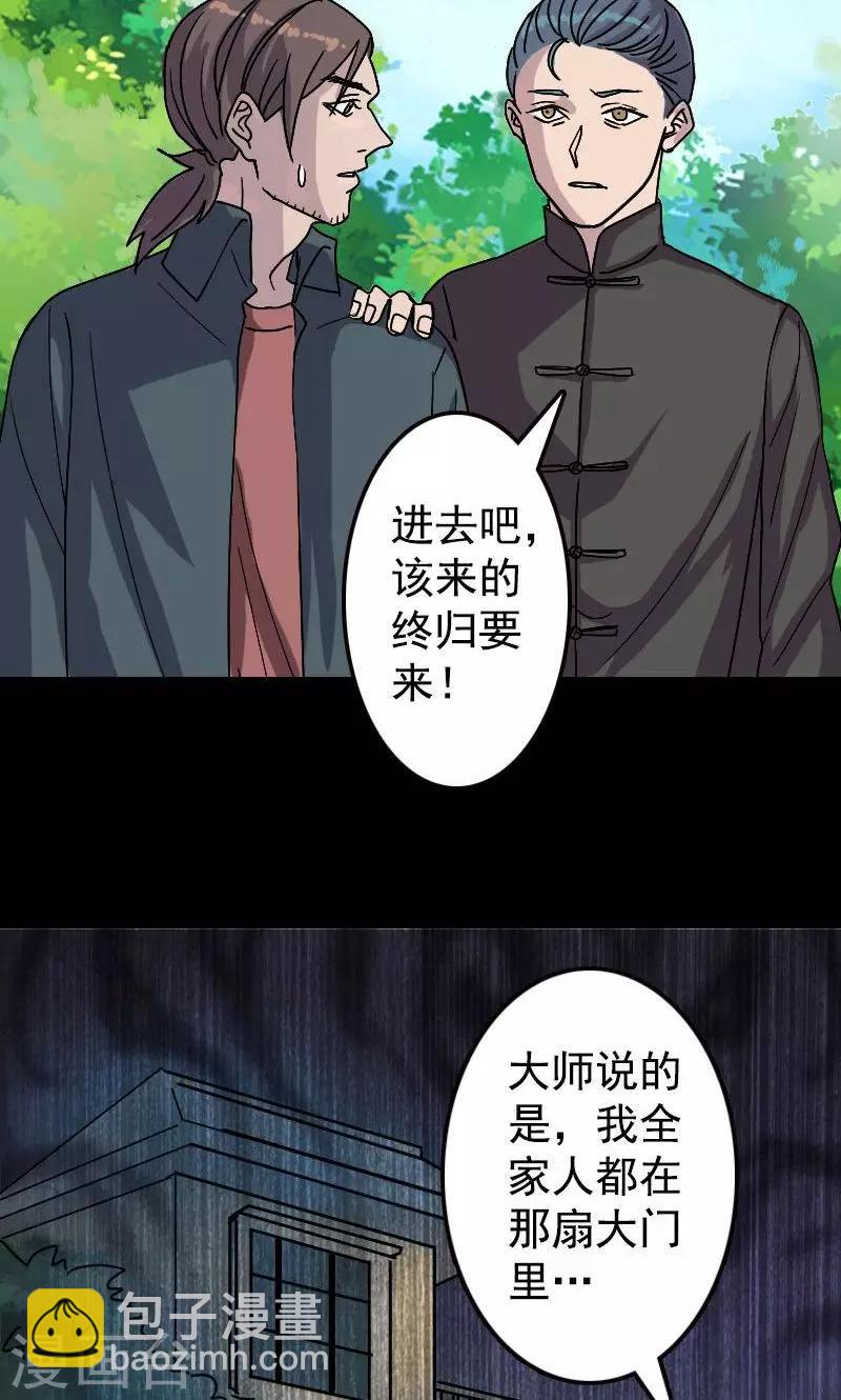 第18话-第19话