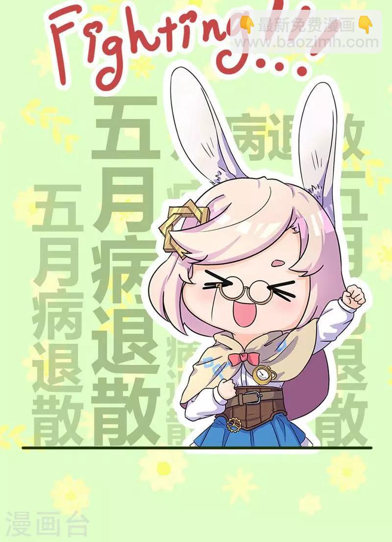 第18话-第19话