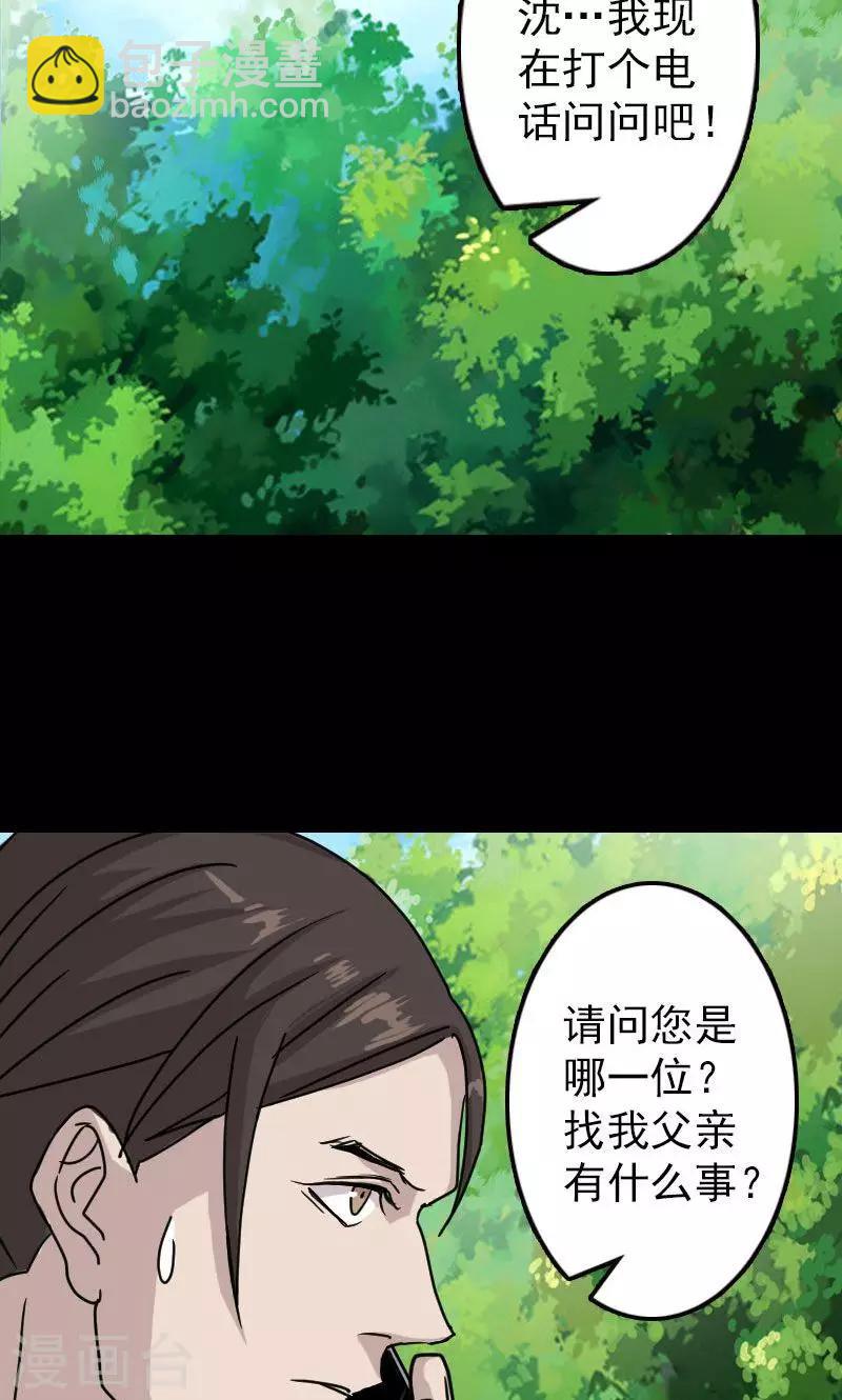 第18话-第19话