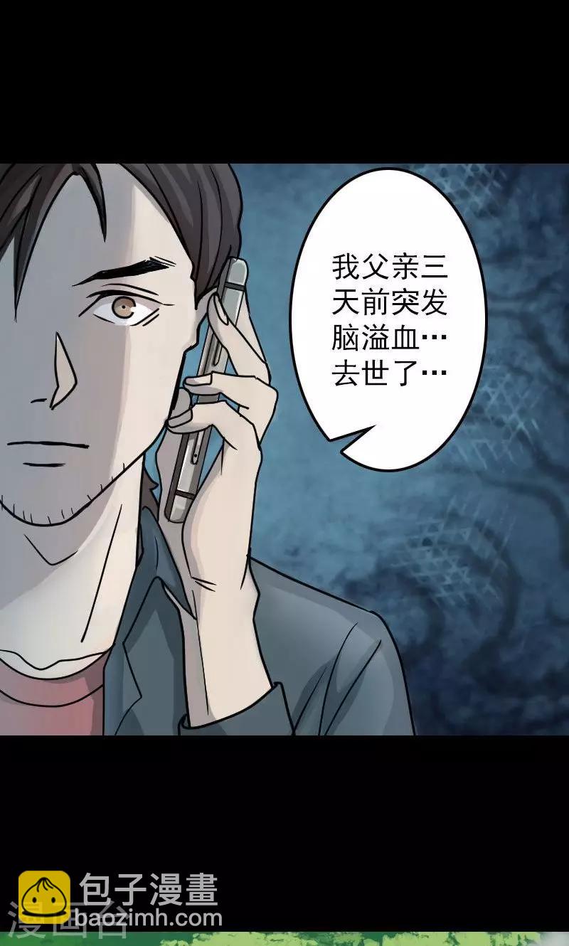 第18话-第19话