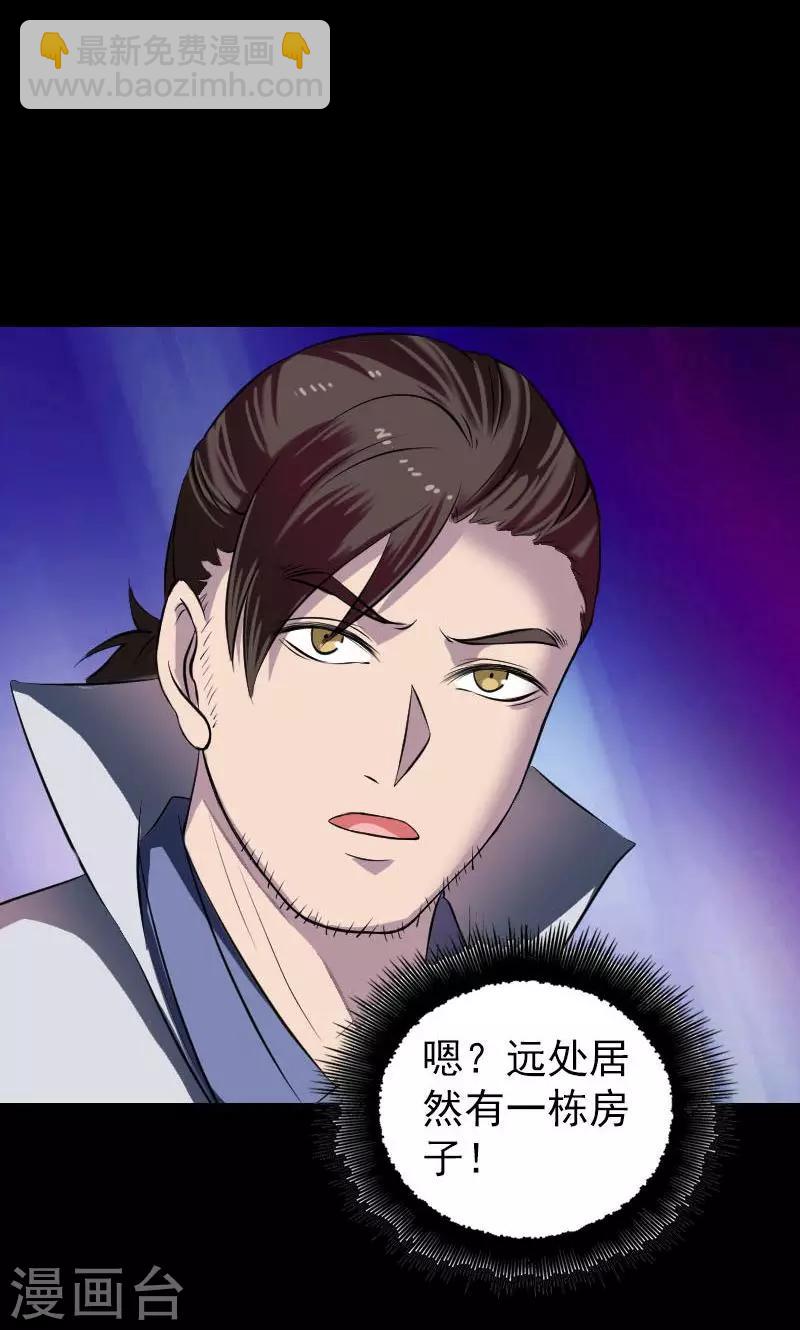 第179话-第181话