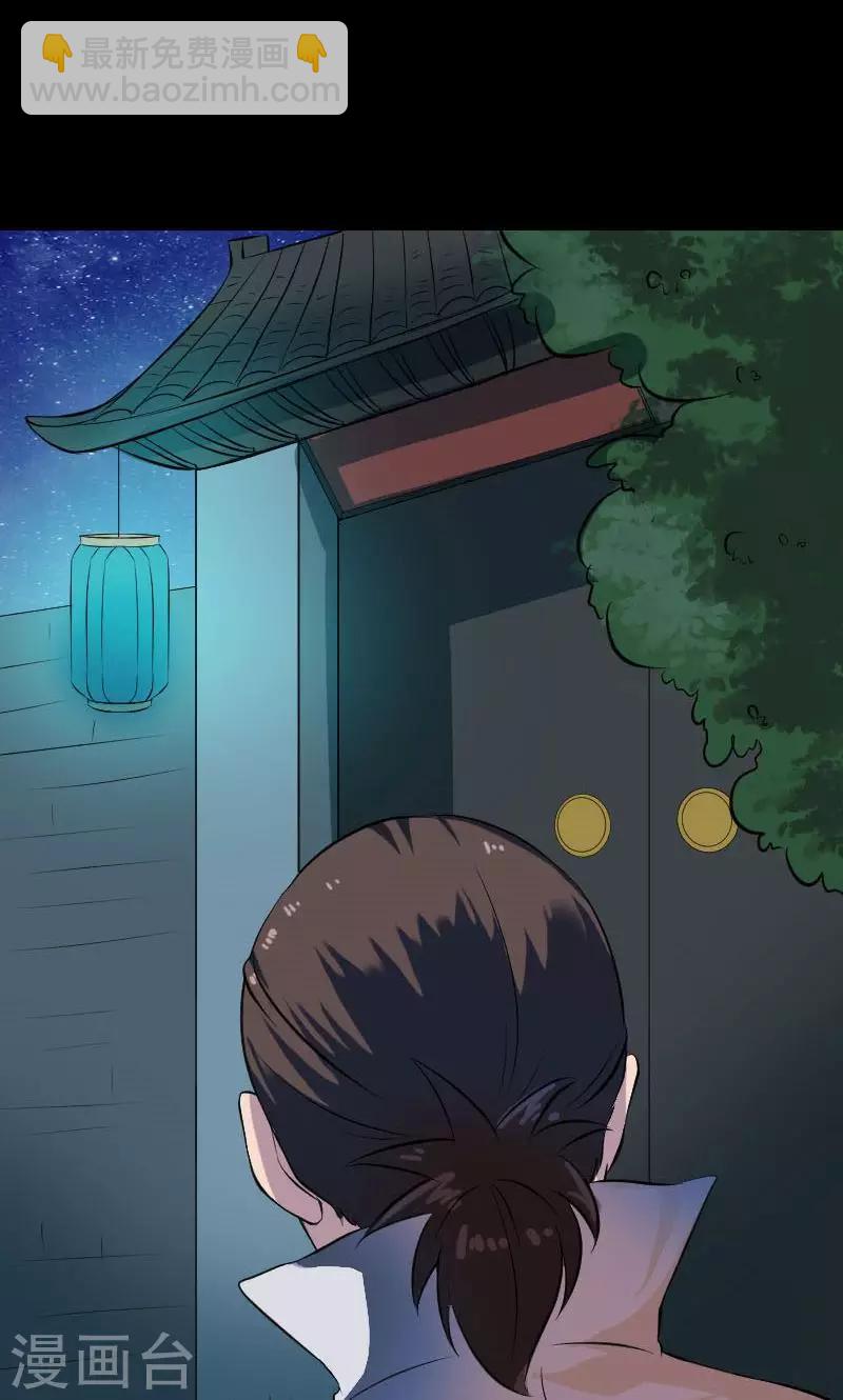 第179话-第181话