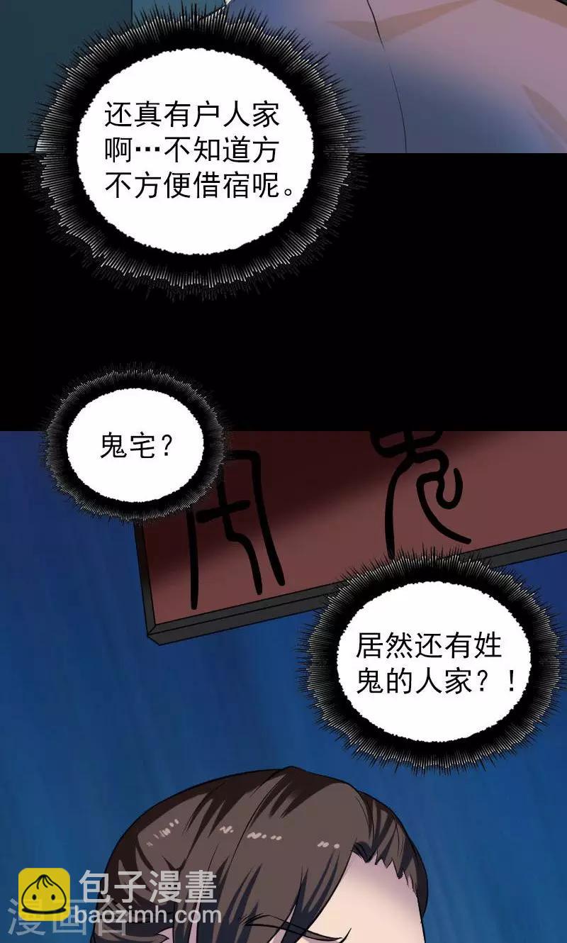 第179话-第181话