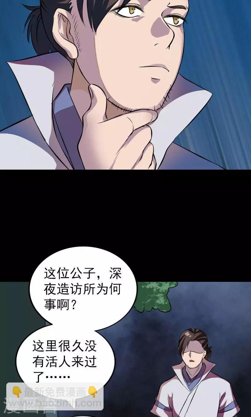 第179话-第181话
