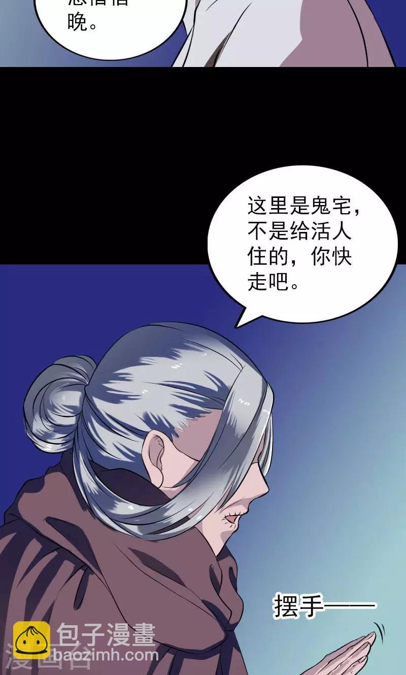 第179话-第181话