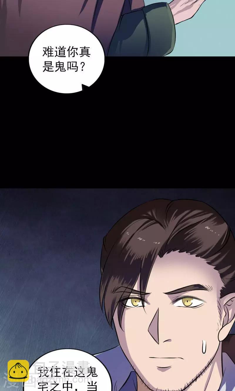 第179话-第181话