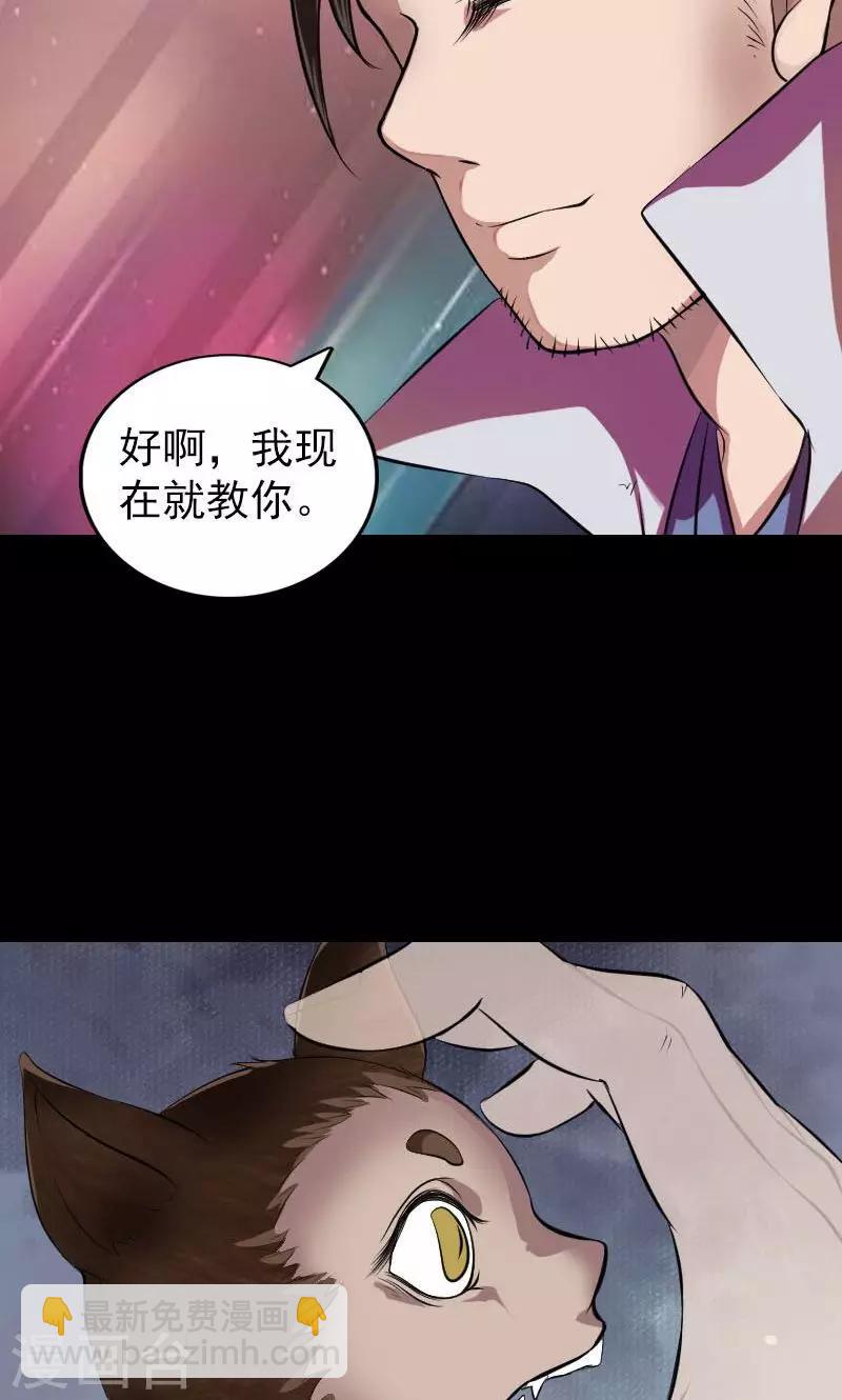 第179话-第181话
