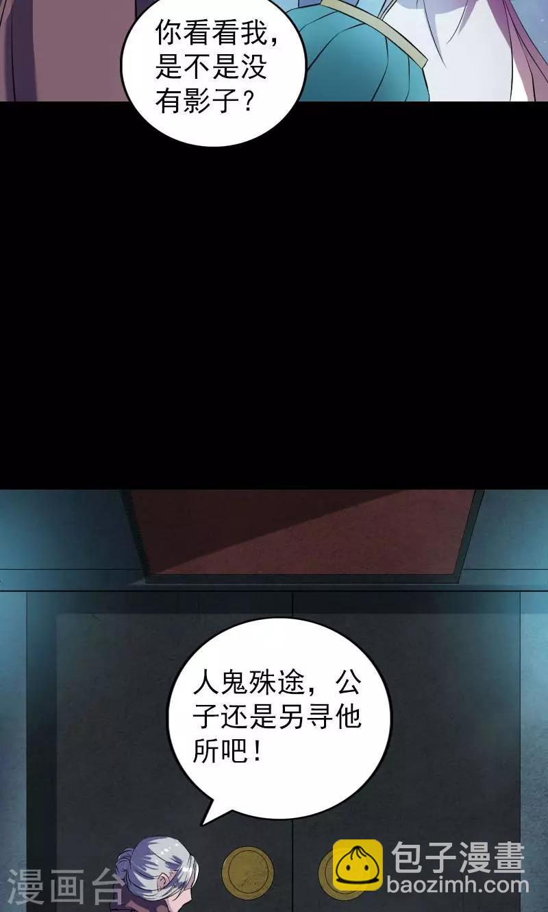 第179话-第181话
