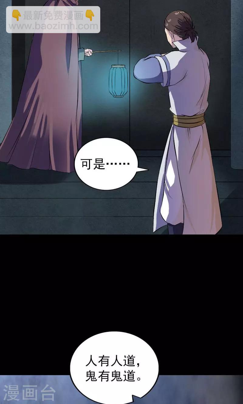 第179话-第181话