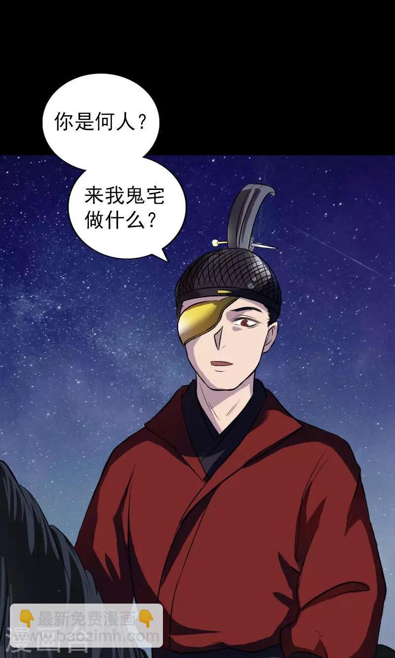 第179话-第181话