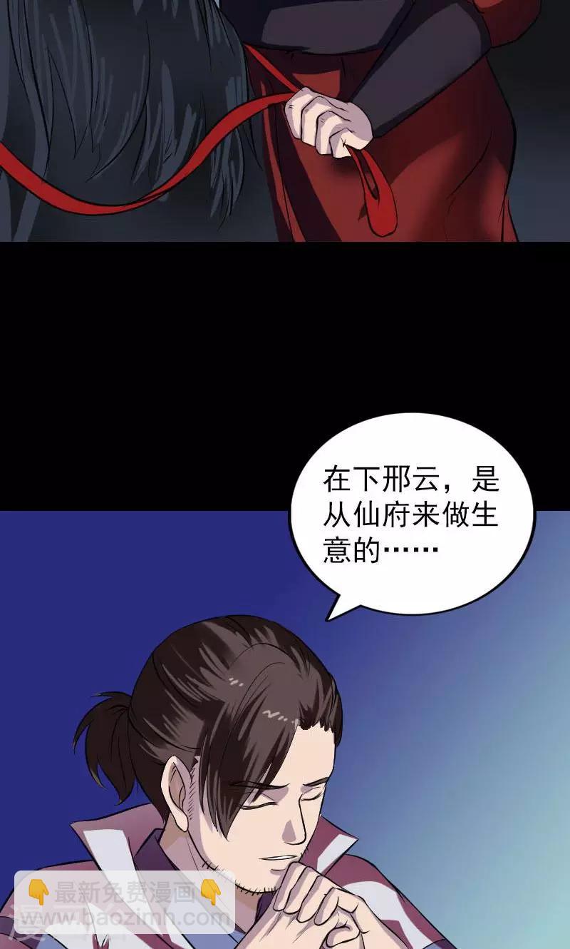 第179话-第181话