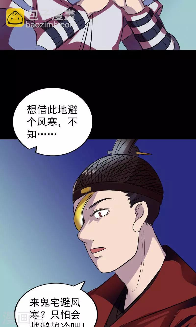 第179话-第181话