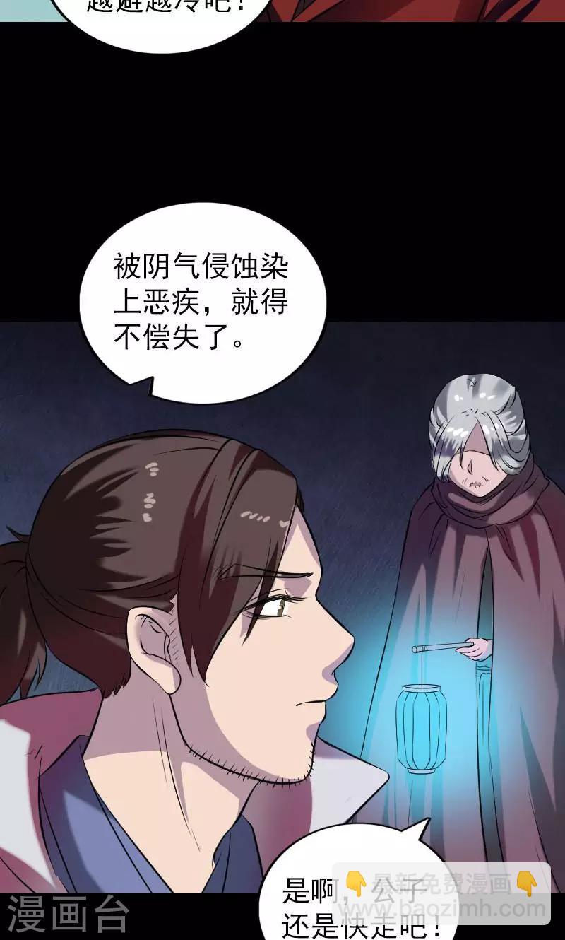 第179话-第181话