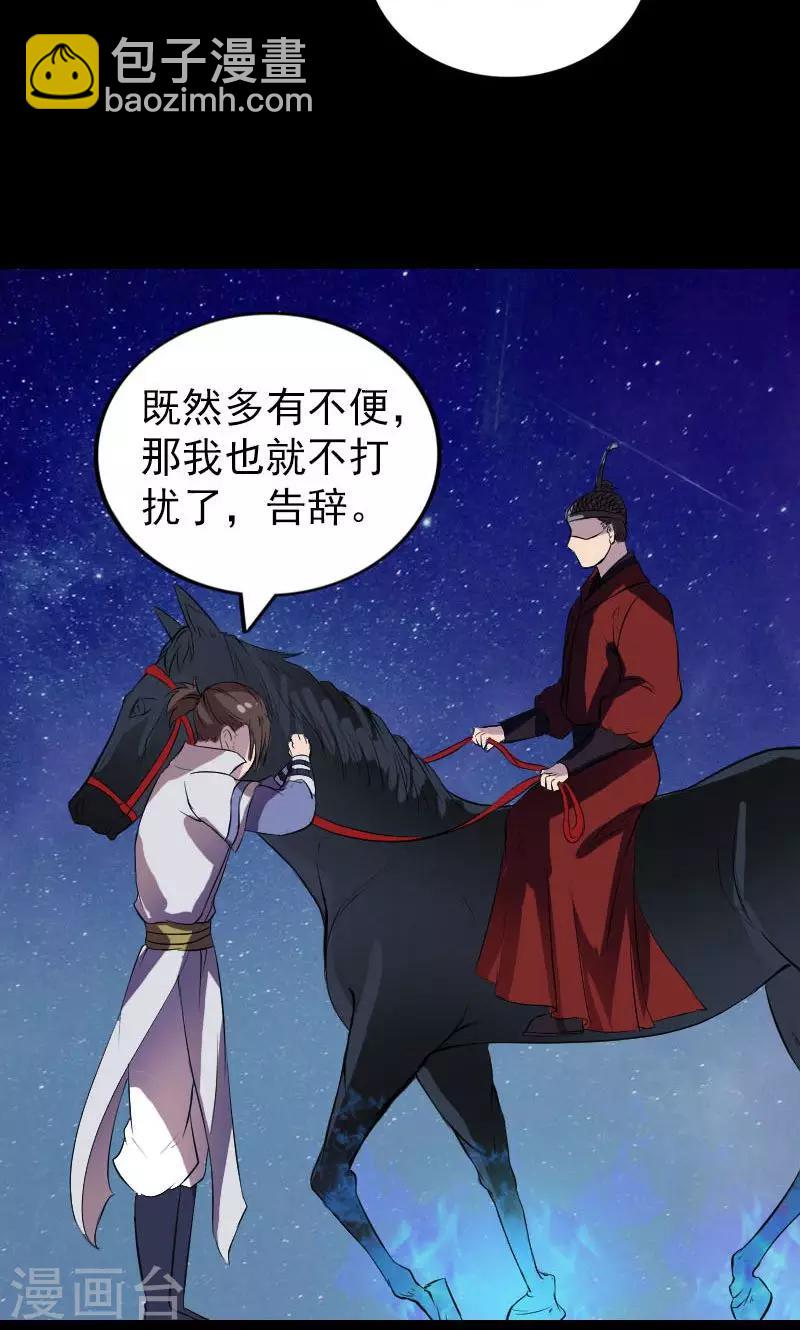 第179话-第181话