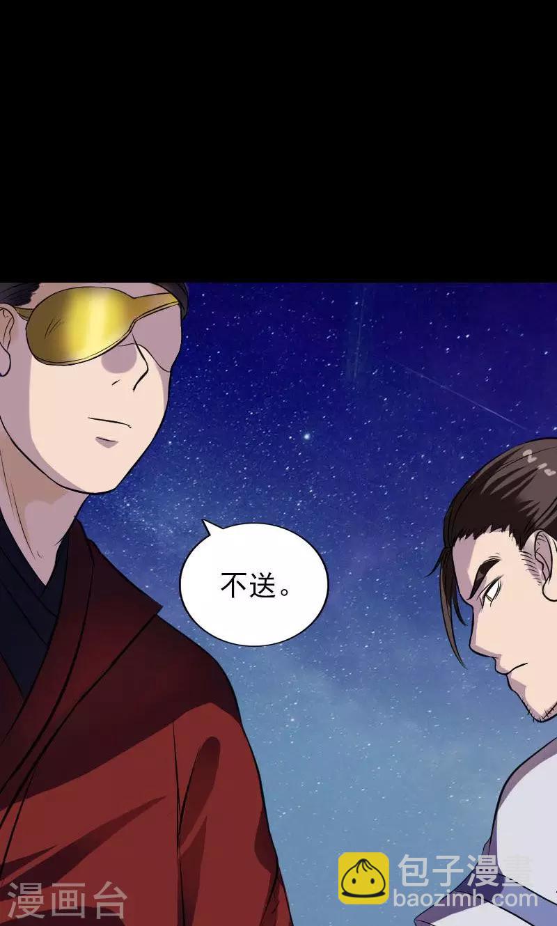 第179话-第181话