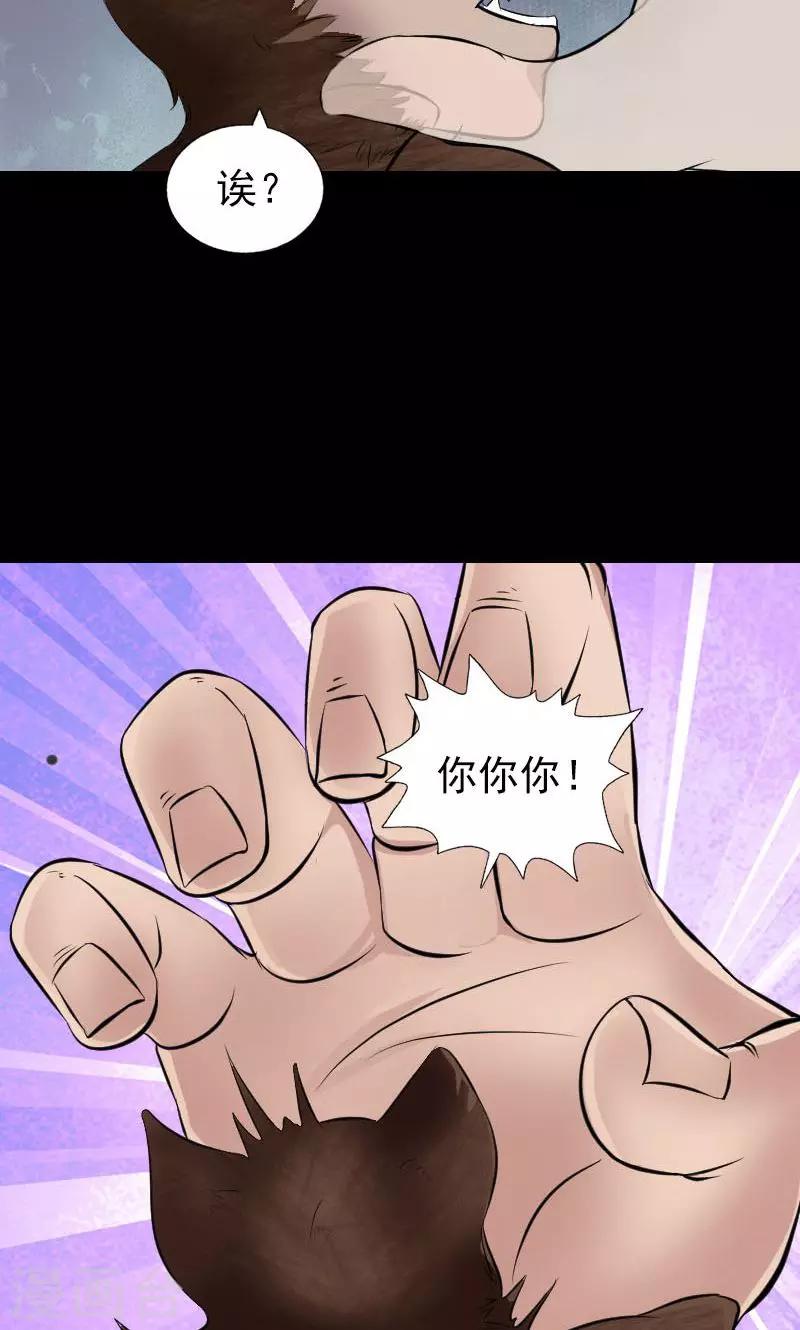 第179话-第181话