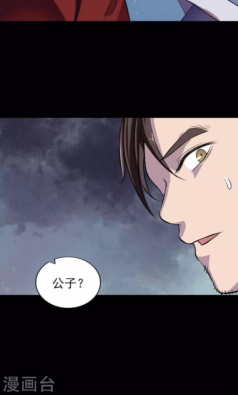 第179话-第181话