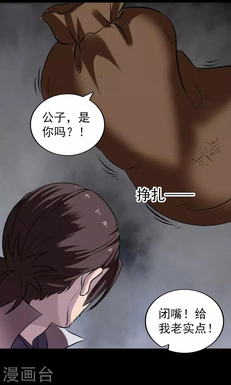 第179话-第181话