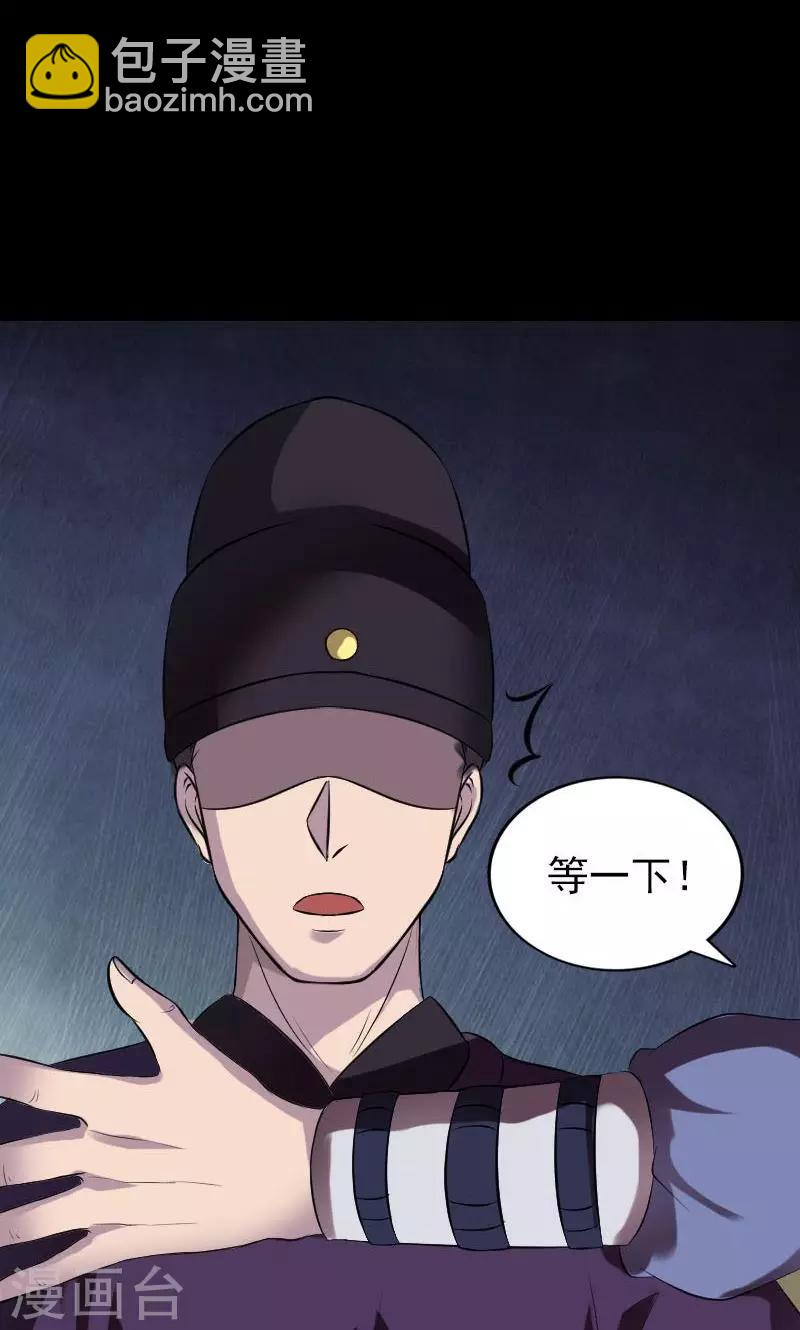 第179话-第181话