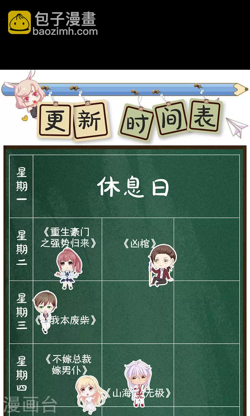 第179话-第181话