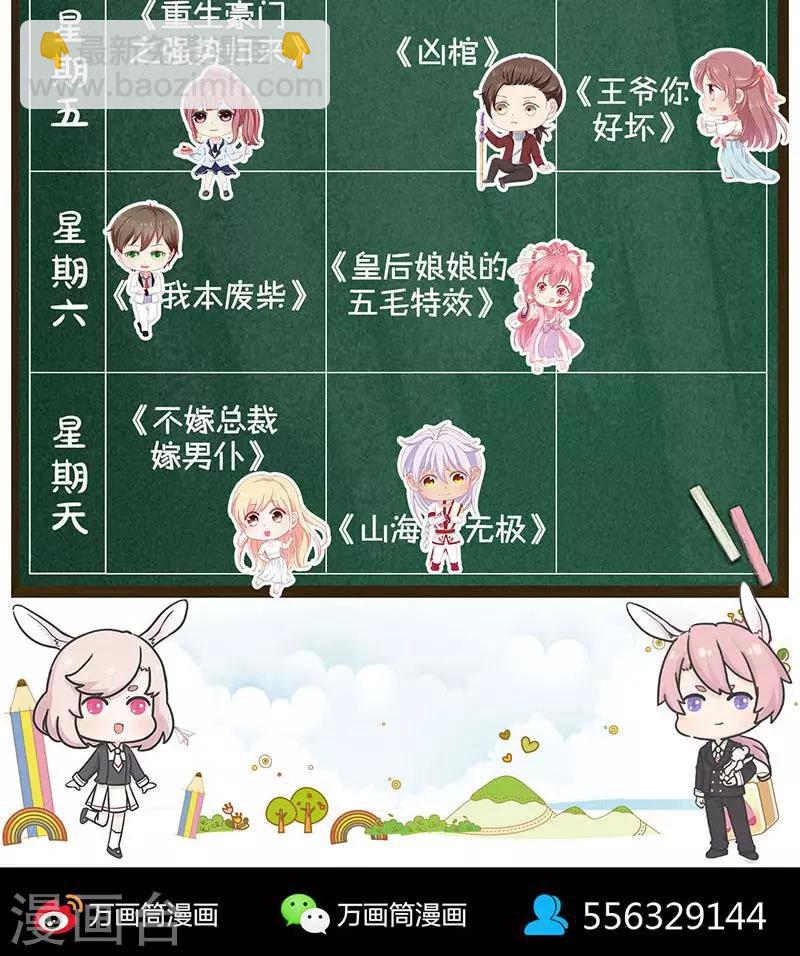 第179话-第181话