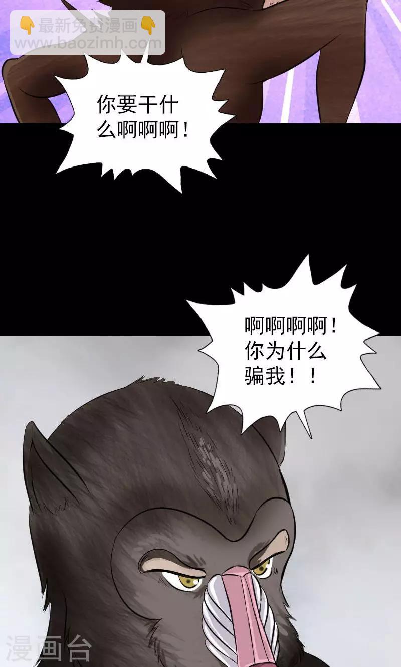 第179话-第181话