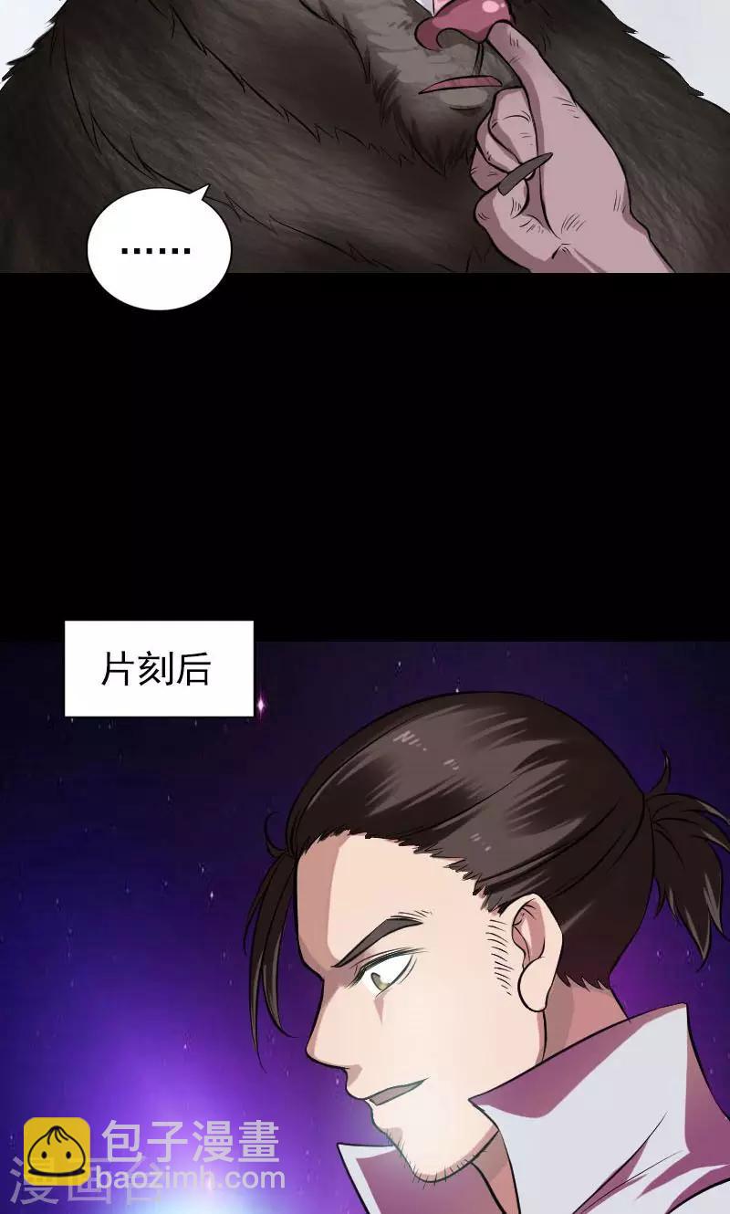 第179话-第181话