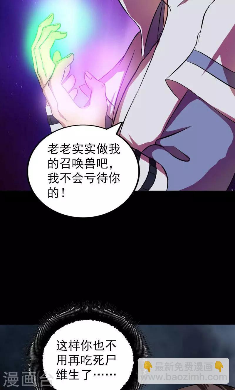 第179话-第181话
