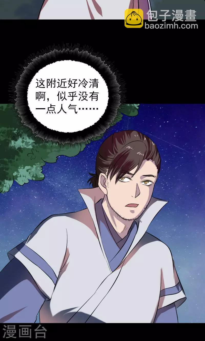第179话-第181话