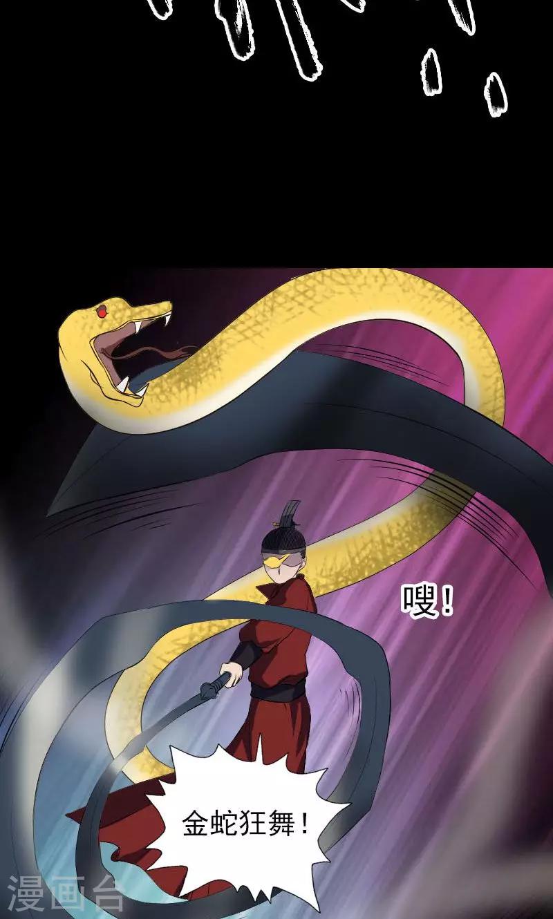 第181话-第183话
