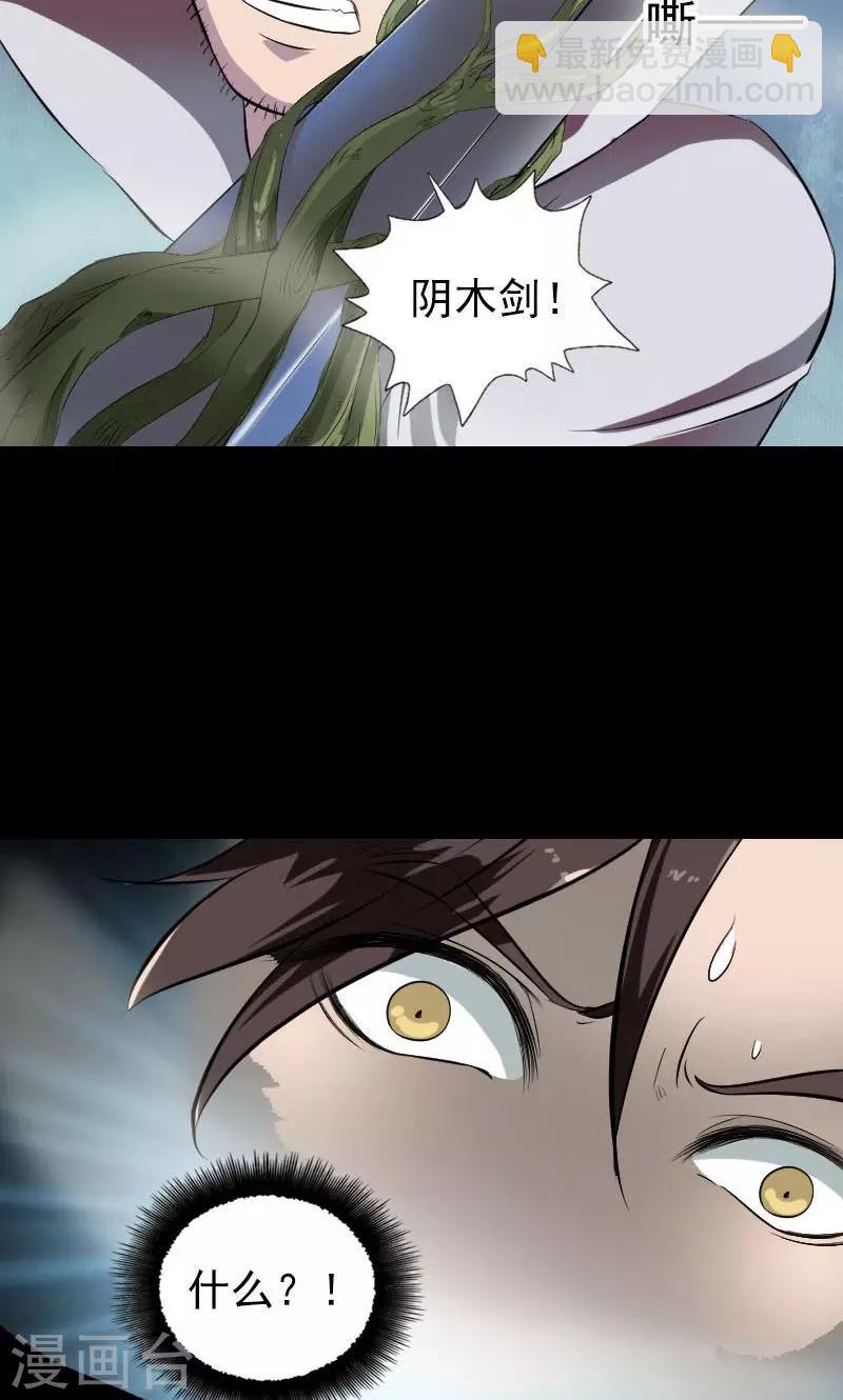 第181话-第183话