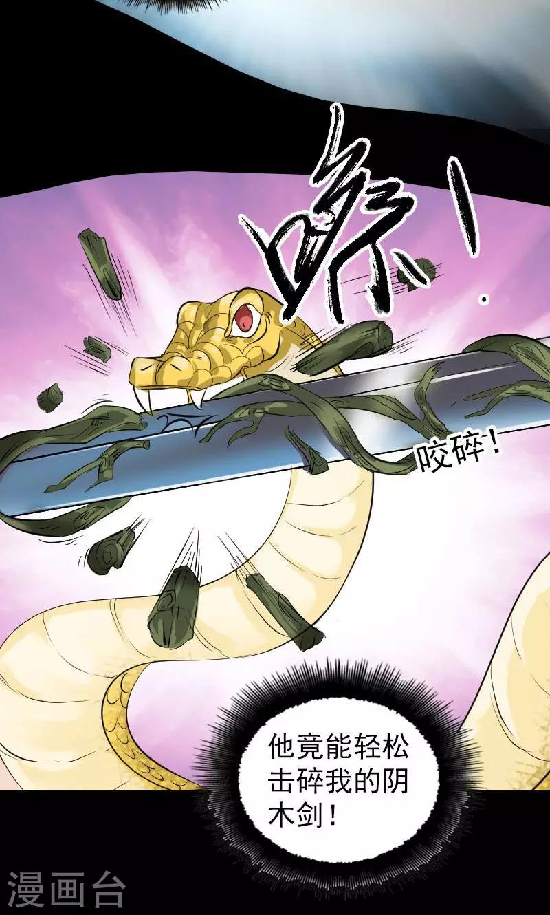第181话-第183话