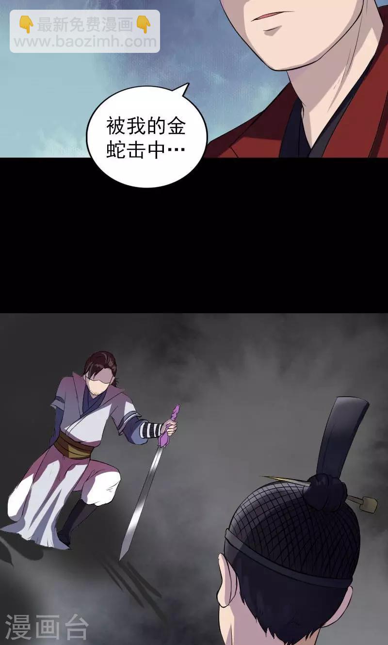 第181话-第183话