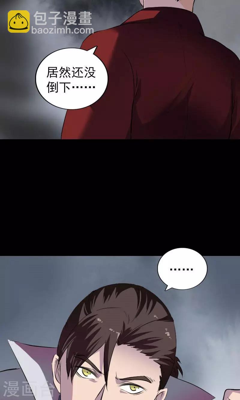 第181话-第183话