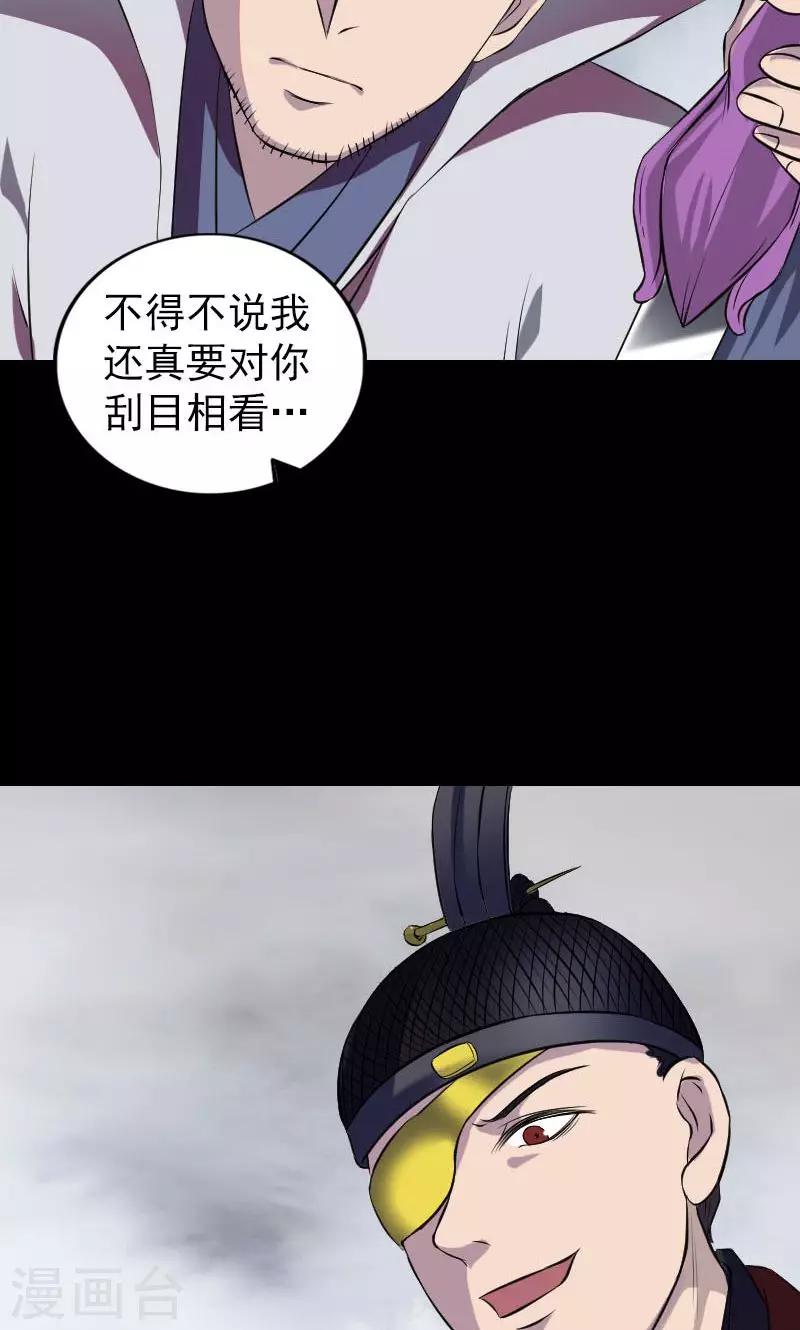 第181话-第183话