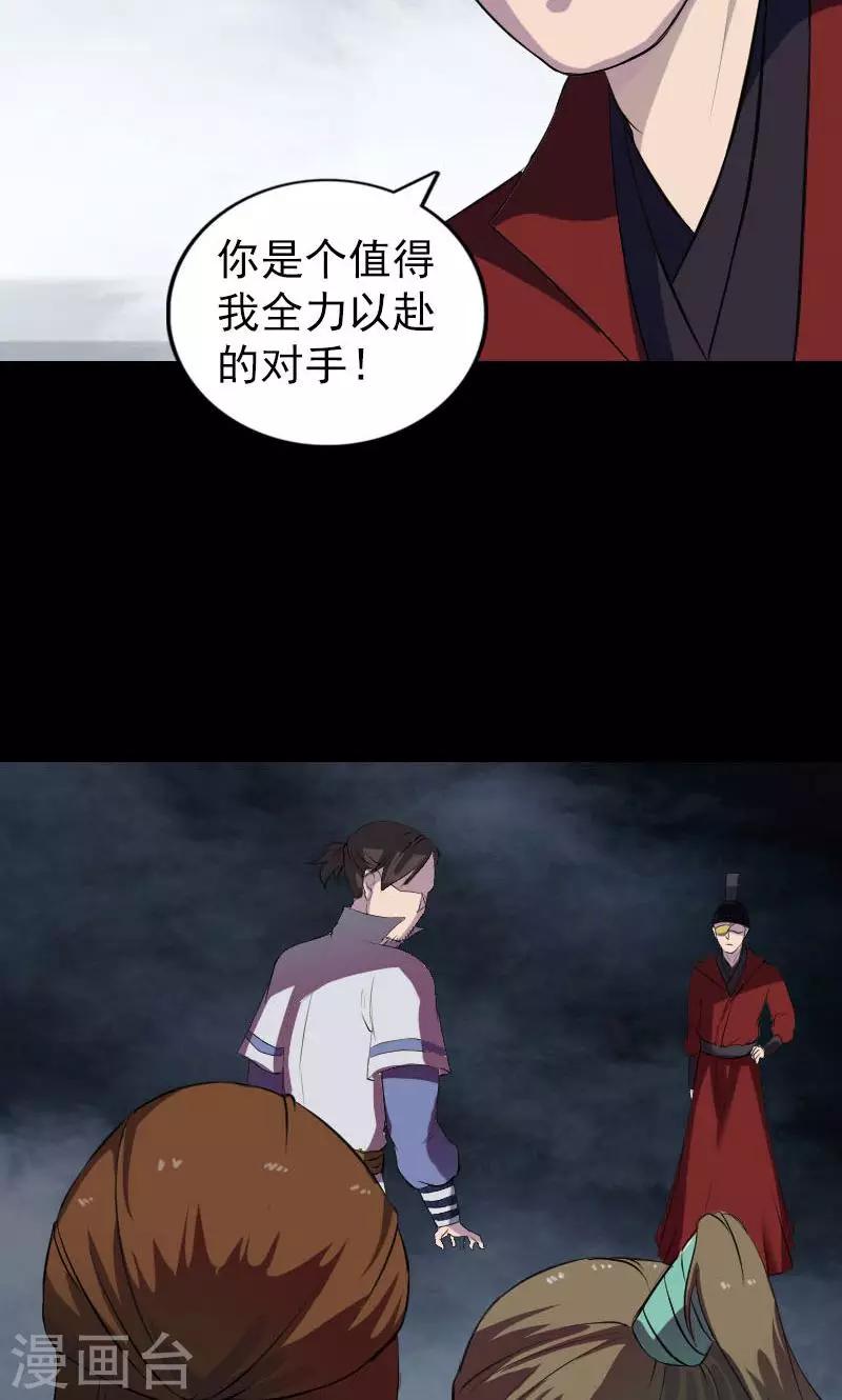 第181话-第183话