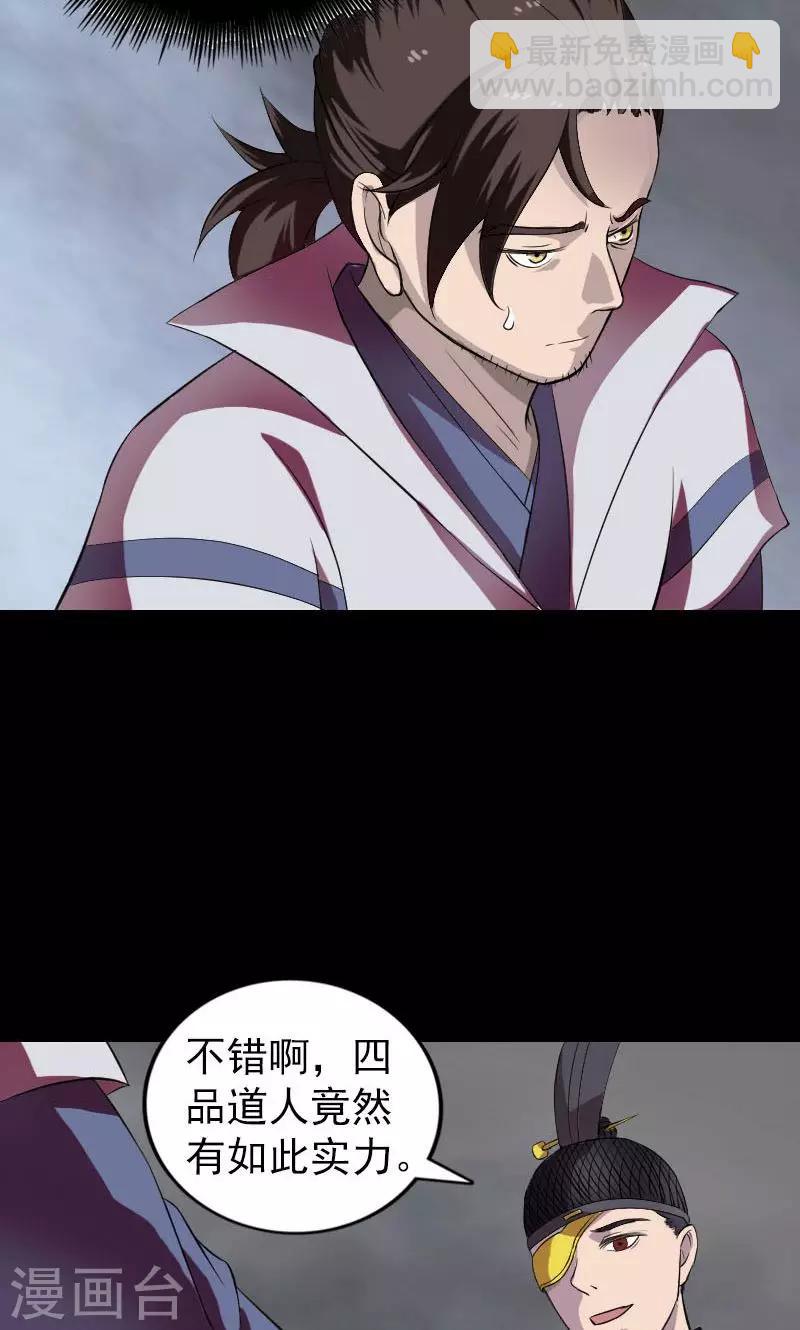 第181话-第183话